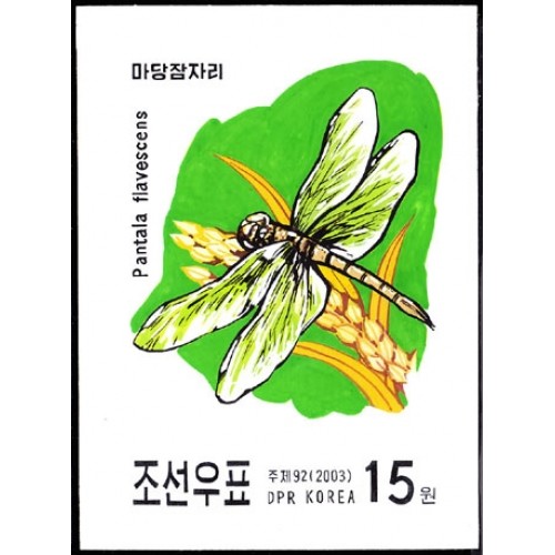 Korea DPR (North) 2003. Insects flying dragonfly 15w. Signed Artist Stamps Works. Size: 134/181mm KP Post Archive Mark