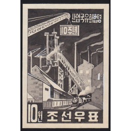 Korea DPR (North) 1956 Industry 10ch Signed Artist Stamps Works. Size: 89/129mm KP Post Archive Mark