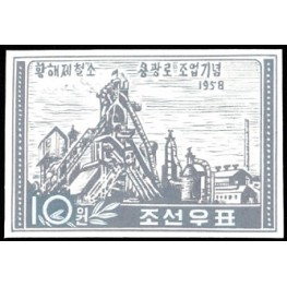 Korea DPR (North) 1958. Irion Steel works 10w. C Signed Artist Stamps Works. Size: 109/149mm KP Post Archive Mark