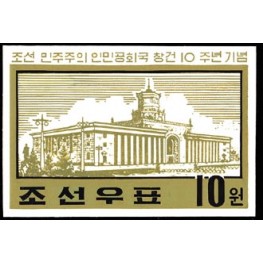 Korea DPR (North) 1958. Central Train Station 10w. Signed Artist Stamps Works. Size: 136/94mm KP Post Archive Mark