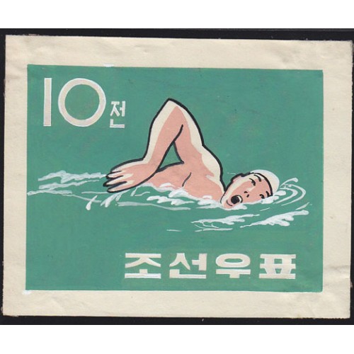 Korea DPR (North) 1960 Swimming fast 10ch Signed Artist Stamps Works. Size: 144/116mm KP Post Archive Mark