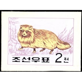 Korea DPR (North) 1962. Dangerous hound 2w. Signed Artist Stamps Works. Size: 109/149mm KP Post Archive Mark