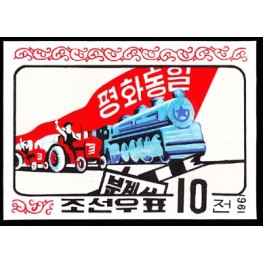 Korea DPR (North) 1961 Progress trains agriculture tractor 10ch A Signed Artist Stamps Works. Size: 111/149mm KP Post Archive Mark