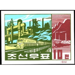 Korea DPR (North) 1961 Progress trains factory 10ch A Signed Artist Stamps Works Size: 173/131mm KP Post Archive Mark