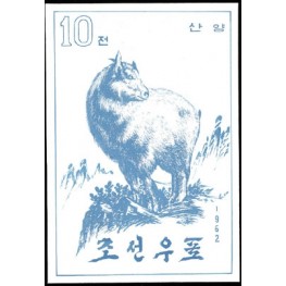 Korea DPR (North) 1962. Strange Animal 10w. Signed Artist Stamps Works. Size: 109/152mm KP Post Archive Mark