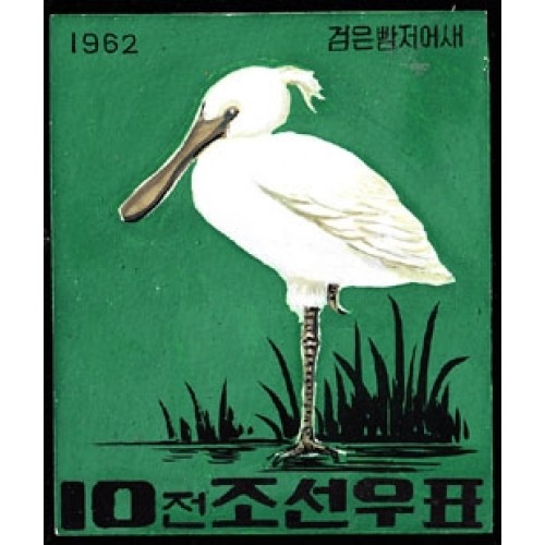 Korea DPR (North) 1962. Bird 10w C.  Signed Artist Stamps Works. Size: 111/124mm KP Post Archive Mark
