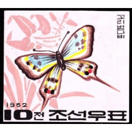 Korea DPR (North) 1962. Little butterfly B 10w. Signed Artist Stamps Works. Size: 109/96mm KP Post Archive Mark
