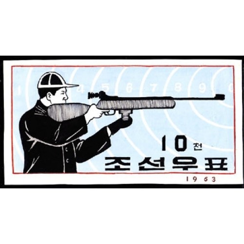 Korea DPR (North) 1963. Sports Rifle Shooting 10w A Signed Artist Stamps Works Size: 151/790mm KP Post Archive Mark