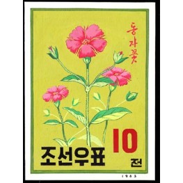 Korea DPR (North) 1963. Flower C. Signed Artist Stamps Works. Size: 111/151mm KP Post Archive Mark