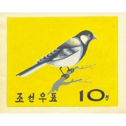 Korea DPR (North) 1965. Bird 10w. Signed Artist Stamps Works. Size: 140/114mm KP Post Archive Mark