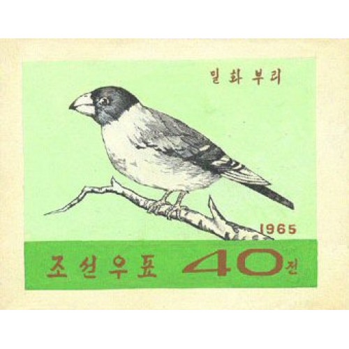 Korea DPR (North) 1965 Bird 4j Signed Artist Stamps Works Size: 141/114mm KP Post Archive Mark