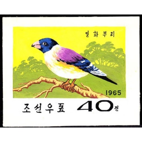 Korea DPR (North) 1965 Bird 40j B Signed Artist Stamps Works. Size: 139/114mm KP POST MARK