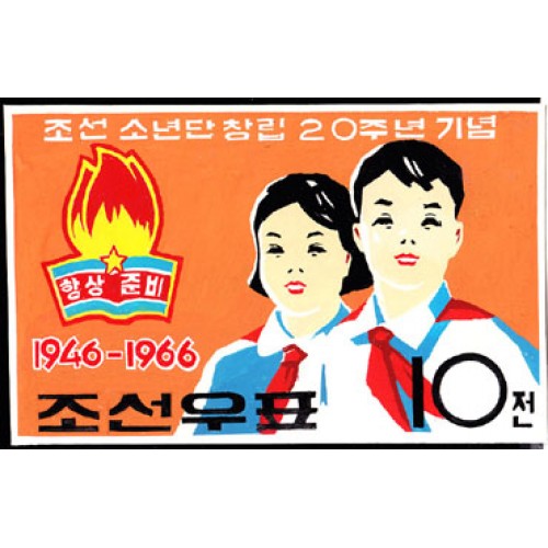 Korea DPR (North) 1966 Youth 10w B Signed Artist Stamps Works Size:149/101mm KP Post Archive Mark
