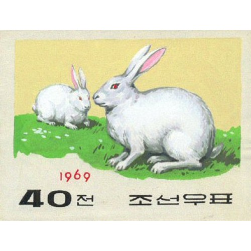Korea DPR (North) 1969. Rabbits 40w. Signed Artist Stamps Works. Size: 170/130mm