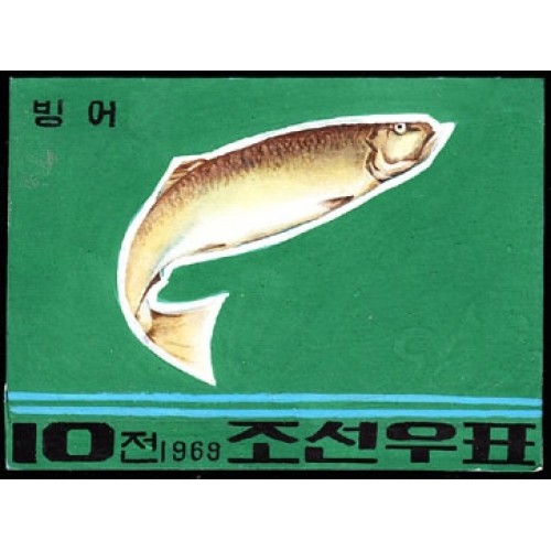 Korea DPR (North) 1969. Big Fish 10w. Artist Stamps Works. Size: 149/109mm
