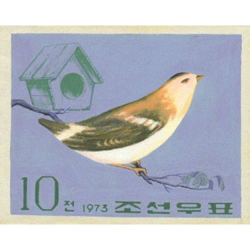 Korea DPR (North) 1973 Bird 10j B. Signed Artist Stamps Works. Size: 139/111mm