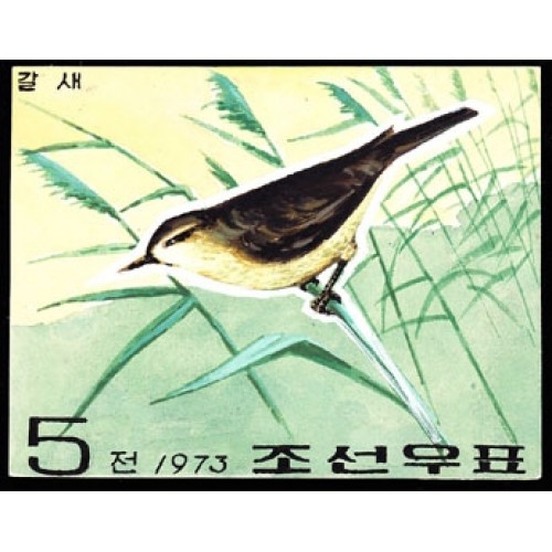 Korea DPR (North) 1973 Bird 5j B. Signed Artist Stamps Works. Size: 149/111mm