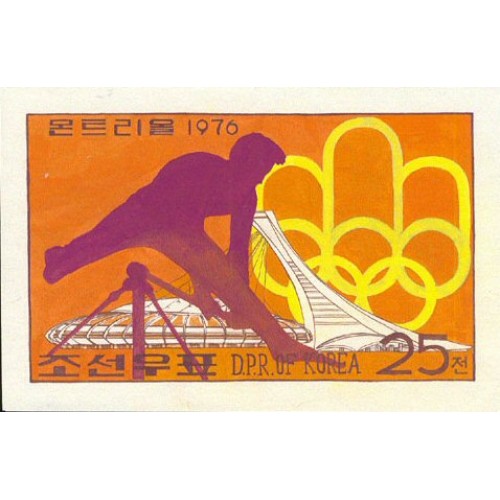 Korea DPR (North) 1976 Olympics Montreal Gymnastics A 25j. Signed Artist Stamps Works. Size: 210/140mm KP Post Archive Mark