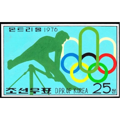 Korea DPR (North) 1976 Olympics Montreal Gymnastics B 25j Signed Artist Stamps Works. Size: 194/118mm KP Post Archive Mark