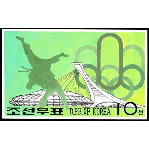 Korea DPR (North) 1976. Martial Arts Judo Olympics Montreal 10w. Signed Artist Stamps Works. Size: 194/118mm KP Post Archive Mark