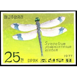 Korea DPR (North) 1977 Insects 25j Signed Artist Stamps Works. Size: 149/111mm KP Post Archive Mark