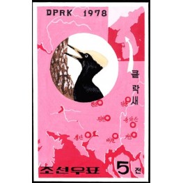 Korea DPR (North) 1978 Bird 5j B Signed Artist Stamps Works. Size: 114/179mm KP Post Archive Mark