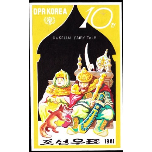Korea DPR (North) 1981. Stories Russia-related 10W. Signed Artist Stamps Works. Size: 119/196mm KP Post Archive Mark
