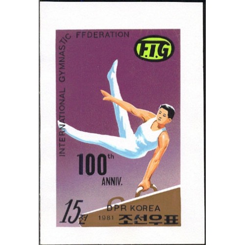 Korea DPR (North) 1981 Sports Gymnastics 15j Signed Artist Stamps Works. Size: 149/212mm KP Post Archive Mark