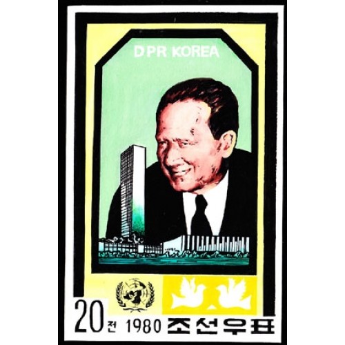 Korea DPR (North) 1981 UNO Inited Nations Chairman Sweden-related 20j Signed Artist Stamps Works. Size: 114/179mm KP Post Archive Mark
