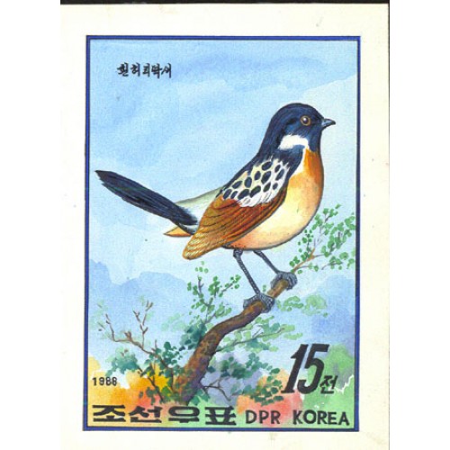 Korea DPR (North) 1988 Bird 15w Signed Artist Stamps Works Size: 150/190mm  KP Post Archive mark