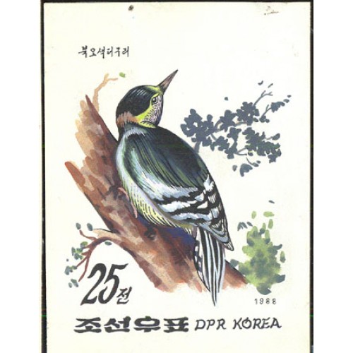 Korea DPR (North) 1988 Bird 25w Signed Artist Stamps Works Size: 150/190mm  KP Post Archive mark