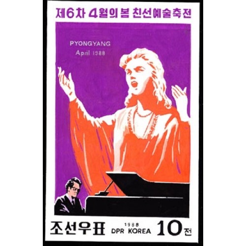 Korea DPR (North) 1988 Piano Music 10j Signed Artist Stamps Works Size: 111/151mm  KP Post Archive mark