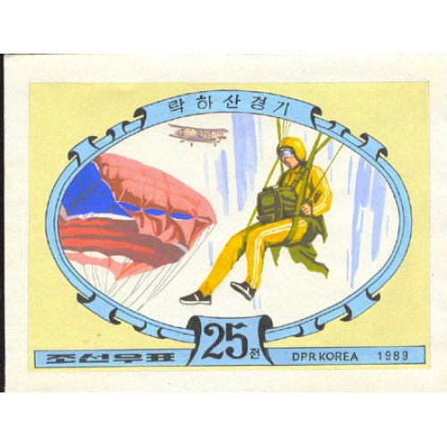 Korea DPR (North) 1989 Parachuting 25w Signed Artist Stamps Works Size: 190/130mm  KP Post Archive mark