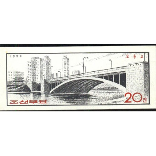 Korea DPR (North) 1990 River bridge 20w Signed Artist Stamps Works Size: 200/80mm