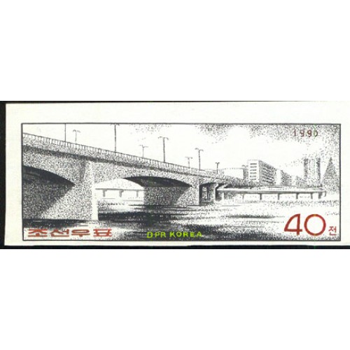 Korea DPR (North) 1990 River bridge 40w Signed Artist Stamps Works Size: 200/80mm  KP Post Archive mark