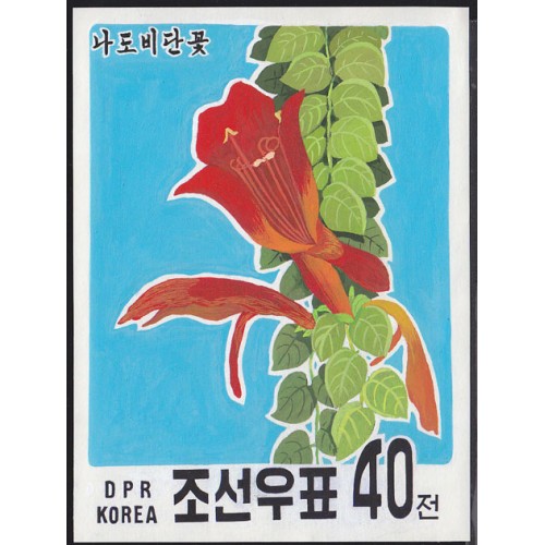 Korea DPR (North) 1992 Goldfish plant 40w. Signed Artist Stamps Works. Size: 129/176mm  KP Post Archive mark