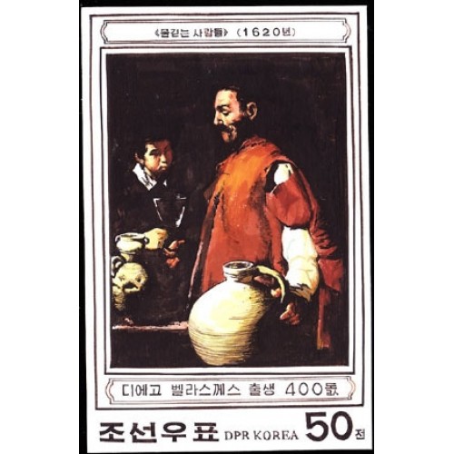 Korea DPR (North) 1999. Paiting Impressionism Spain-related 50w. Signed Artist Stamps Works. Size: 116/181mm  KP Post Archive mark